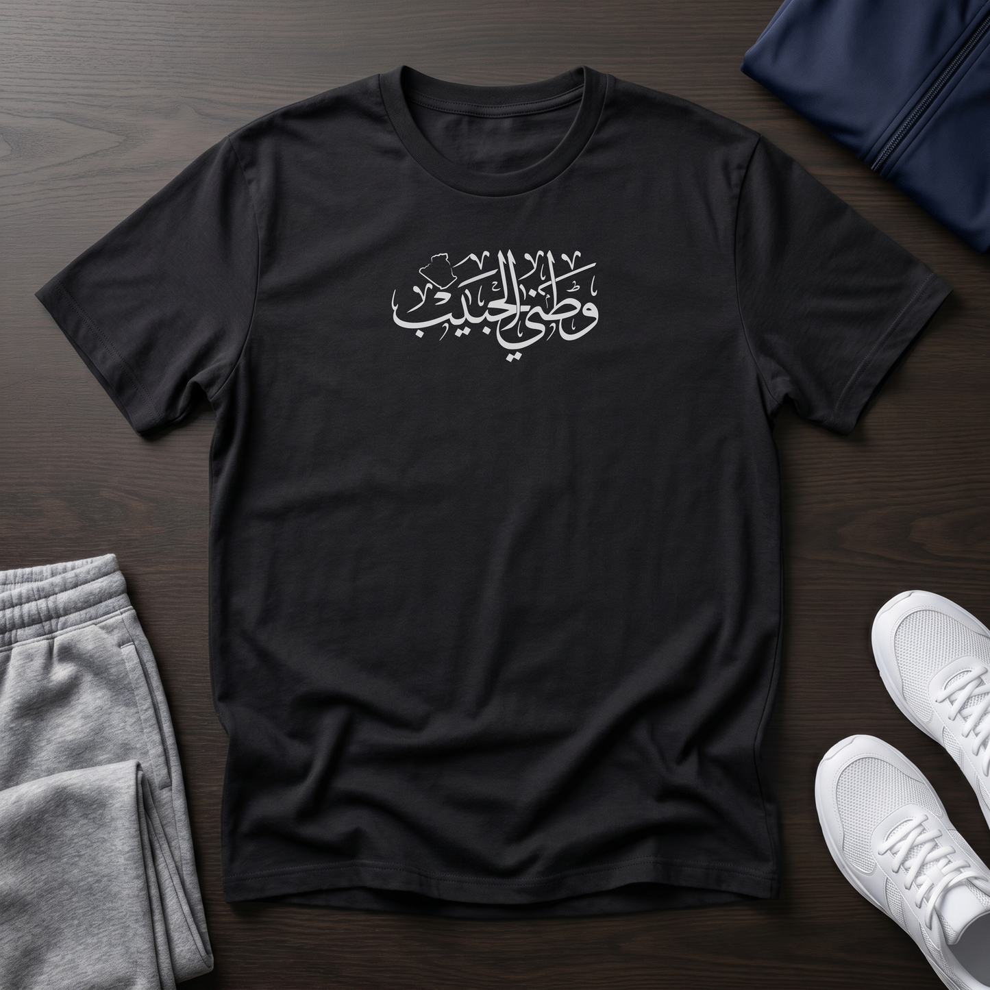 №47 - Watani Habib Tshirt 100% coton