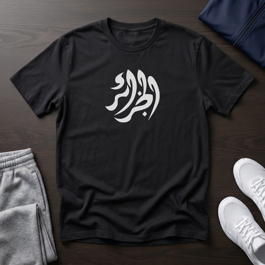 №55 - Djazair Calligraphie Tshirt 100% coton